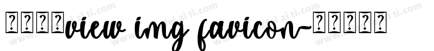 三星楷体view img favicon字体转换